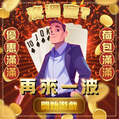 運氣好的遊戲id|【運氣好的遊戲名字】遊戲玩不停？好運加持你的遊戲人生！